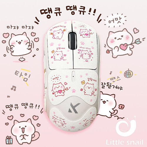 迈从k7ultra防滑贴适用于迈从A7pro/L7/M7/A5u2ultra防汗全包贴纸