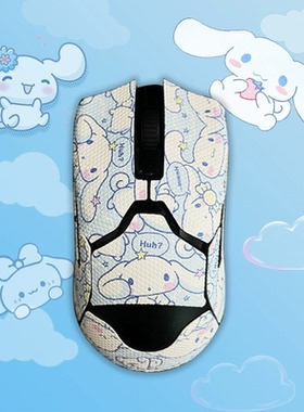 毒蝰v2pro防滑贴适用于8K毒蝰V2专业版可爱动漫kitty毒蝰minise纸