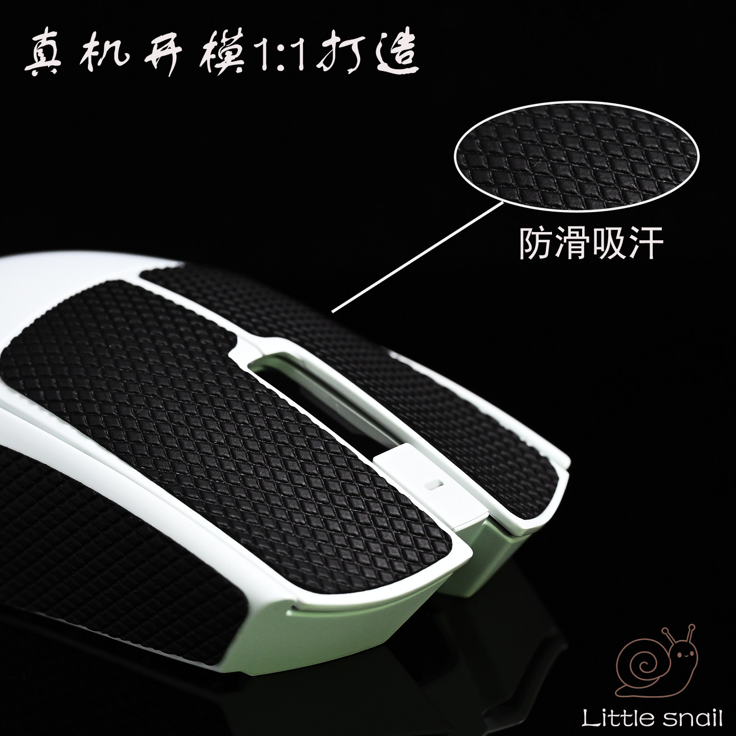 毒蝰V4pro防滑贴适用于炼狱蝰蛇V3防汗原装厂毒蝰v3pro毒蝰V2脚贴