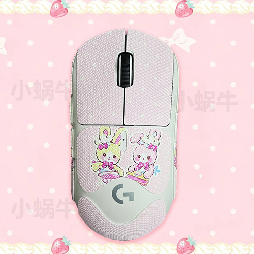 适用于迈从A5鼠标防滑防汗贴