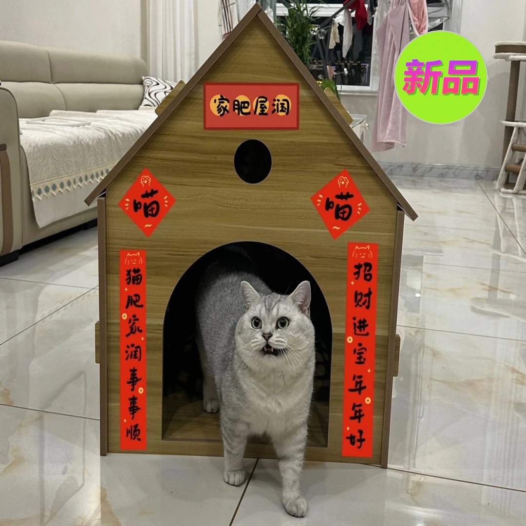 实木猫窝狗屋猫房子猫房子封闭式别墅猫别墅猫咪别墅宠物窝复合