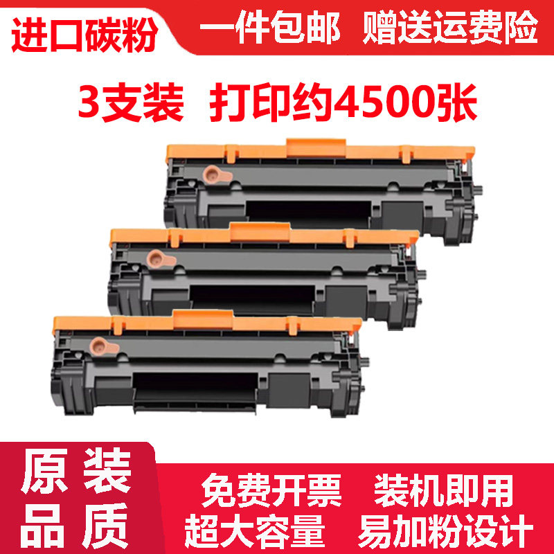 适用惠普HP LaserJet 48A CF248A硒鼓碳粉48X墨盒248X碳粉盒墨粉