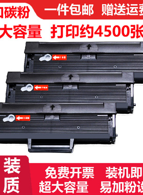 适富士施乐WorkCenter3025硒鼓碳粉Phaser 3020粉盒106R02773墨盒