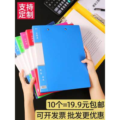 20个装文件夹a4夹板写字板垫板文件袋卷子收纳盒资料册单双资料夹