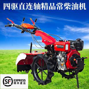 微耕机新式多功能旋耕机精品常柴油机大马力四驱拖拉机农用耕地机