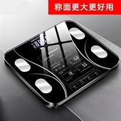 体脂秤减肥专用智能精准体重多功能体脂秤人体健康脂肪秤体脂称