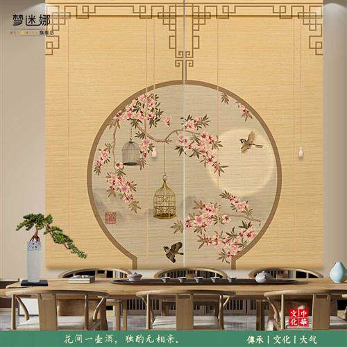 梦迷娜新中式玄关隔断卷帘日式印花竹帘屏风茶道茶室门帘遮阳窗帘