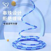 跃动儿童竹节跳绳小学生幼儿园初学专用健身绳运动跳神专业有绳子