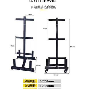 家用杠铃片架商用杠铃杆架健身房可移动树形哑铃片收纳架展示架