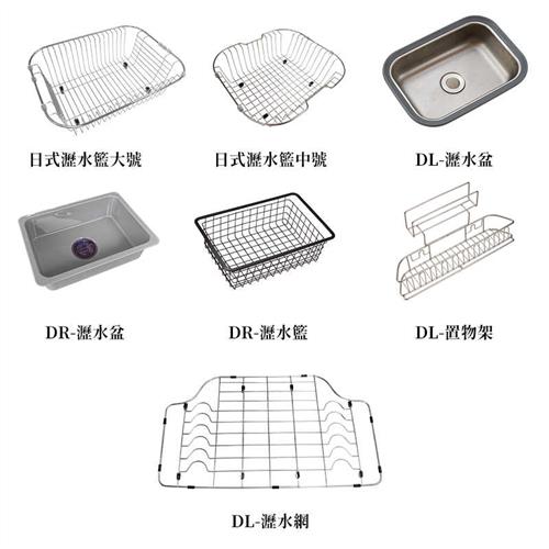 三只小白石英石水槽配件厨房沥水篮置物架洗菜盆专用