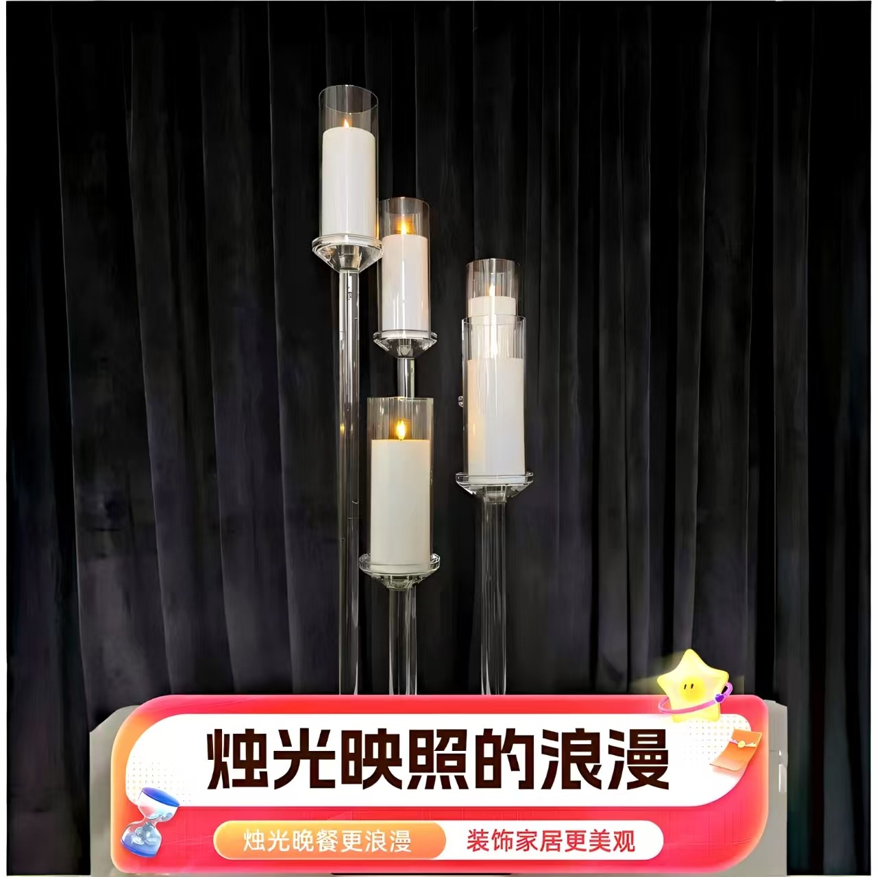 水晶玻璃烛台5头步步高餐桌浪漫蜡烛台摆件装饰婚庆家居客厅道具