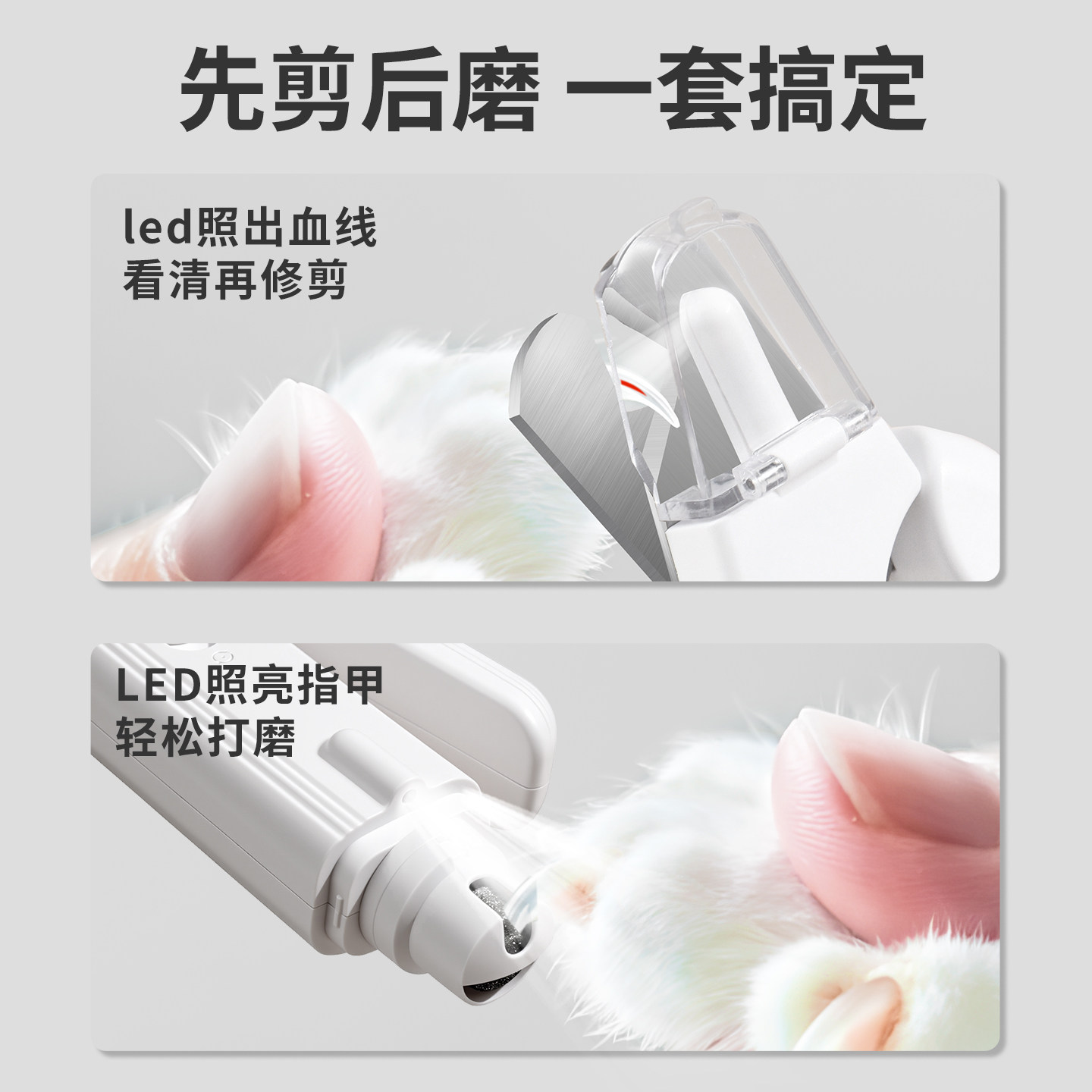 狗狗指甲剪磨一体猫咪钳