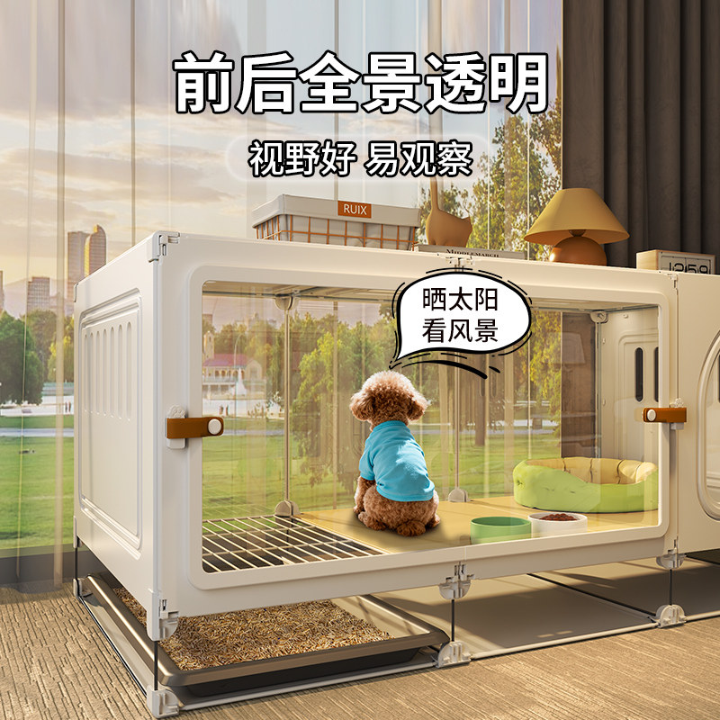 全景透明小型犬狗笼子带