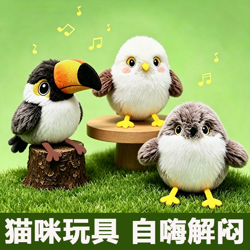猫咪自嗨解闷神器小猫玩