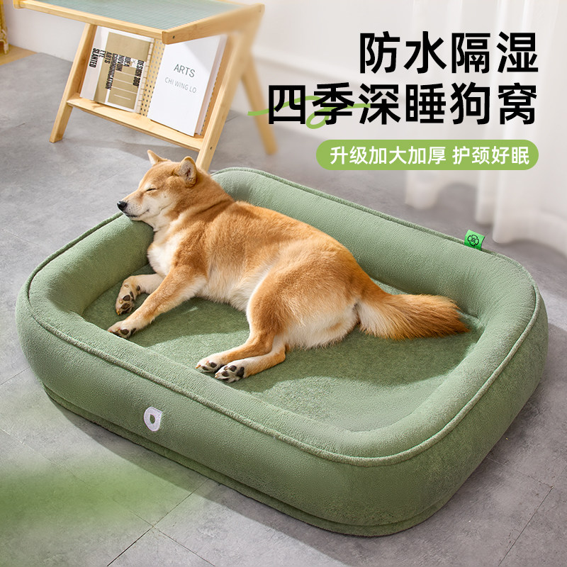 狗窝四季通用可拆洗中型