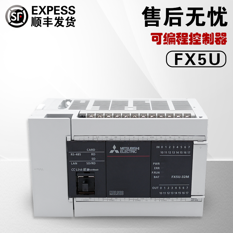 三菱PLCFX5U日本原装全新