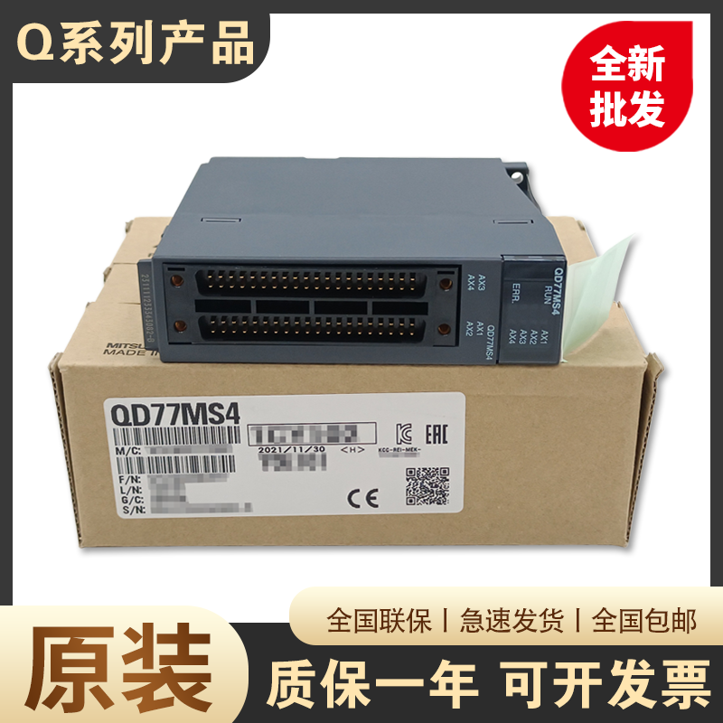 三菱Q系列定位模块QD75P1N原装