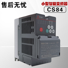 全新原装正品三菱变频器FR-CS84-012-60 022 036 050 080 120 160