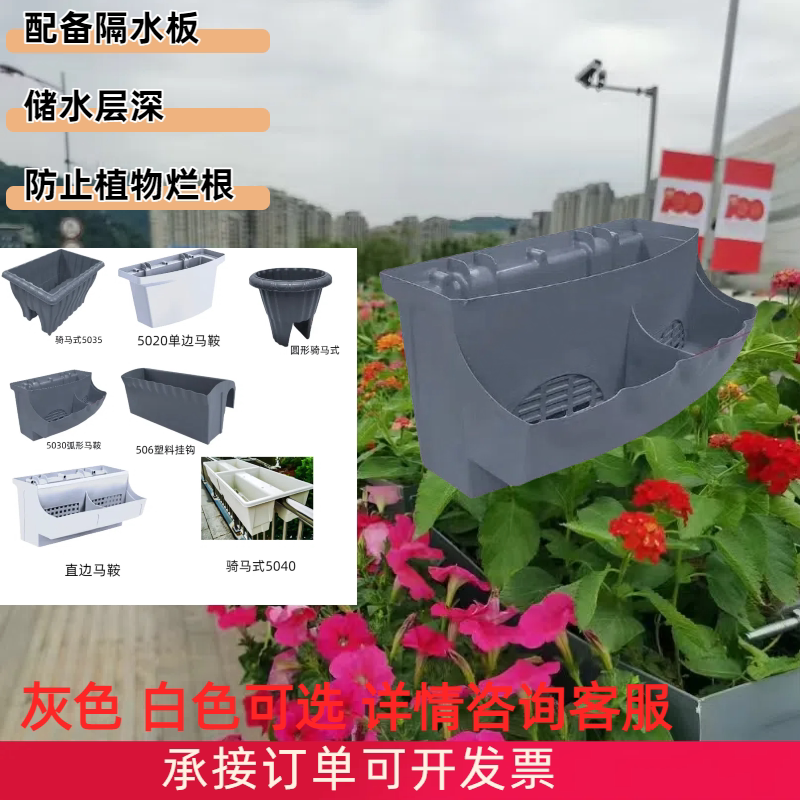 厂家直销挂式花盆加厚马路高架桥花盆