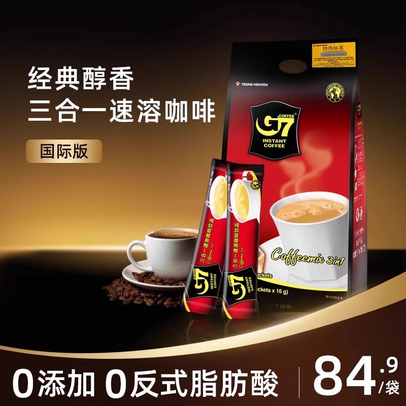 越南进口三合一速溶咖啡