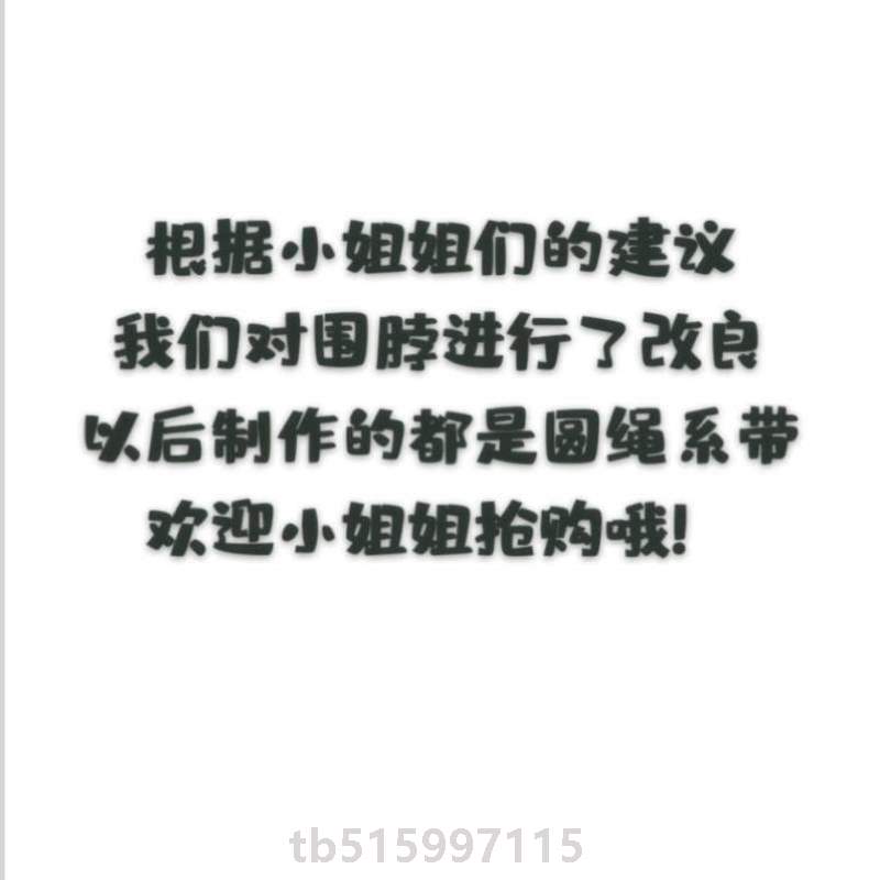 围脖新款毛领配饰汉服毛呢古装_学生女秋冬季古风短马面毛绒保暖