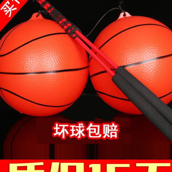 甩甩球手球锻炼儿童球摔健身弹力球球摔甩南瓜肩颈中老年人