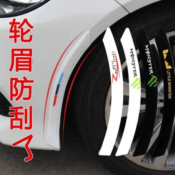 前后保险杠刮廓  防通用 刮痕 轮擦防改装轮装饰条汽车防撞条眉贴
