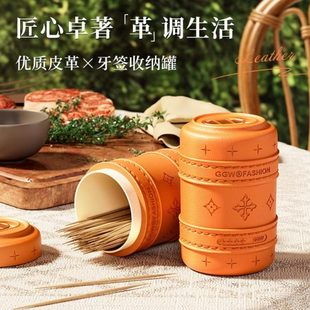 创意棉签牙签盒轻奢罐网红 皮质家用牙签颜值牙签筒高档高仿真个性