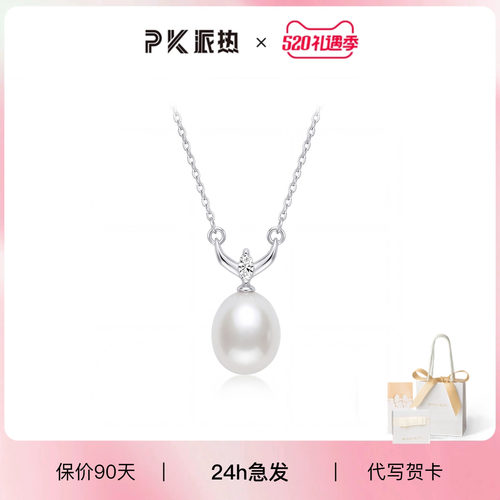 S925银珍珠吊坠项链送女友