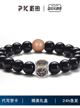 派热神兽守心男生手串小众时尚