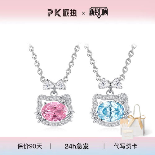 派热双生喵项链百搭生日礼物