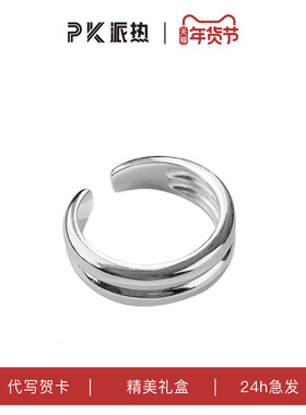 双层戒指paraskors小众设计