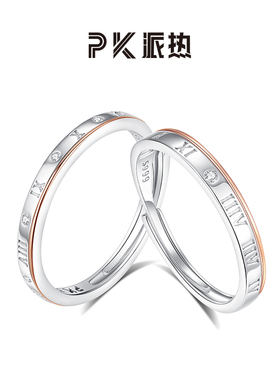 paras kors足银合成锆石戒指 PK罗马时光对戒罗马数字高级素圈