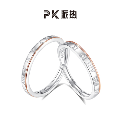 paras kors足银合成锆石戒指 PK罗马时光对戒罗马数字高级素圈