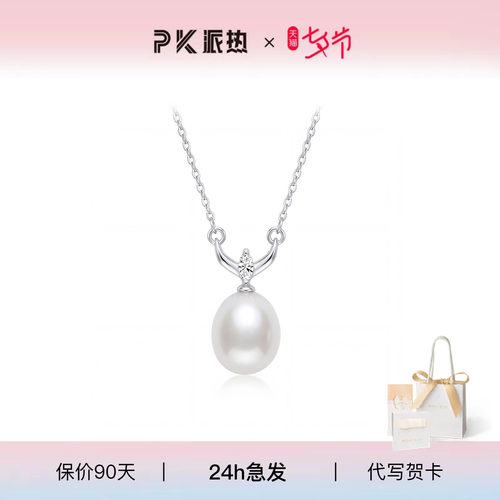 S925银珍珠吊坠项链送女友