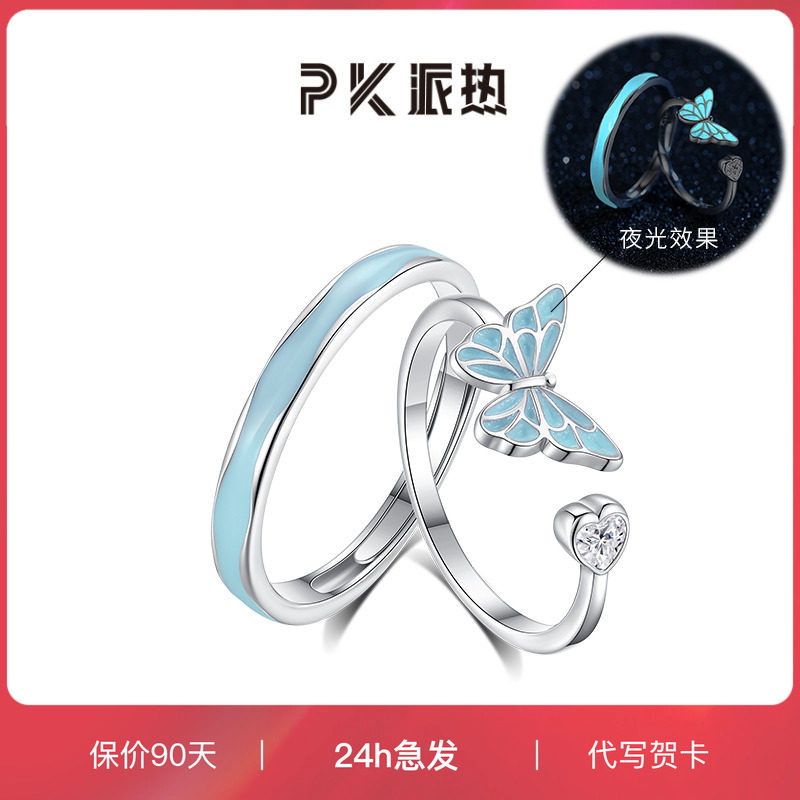 paraskors福韵朱砂戒指S925