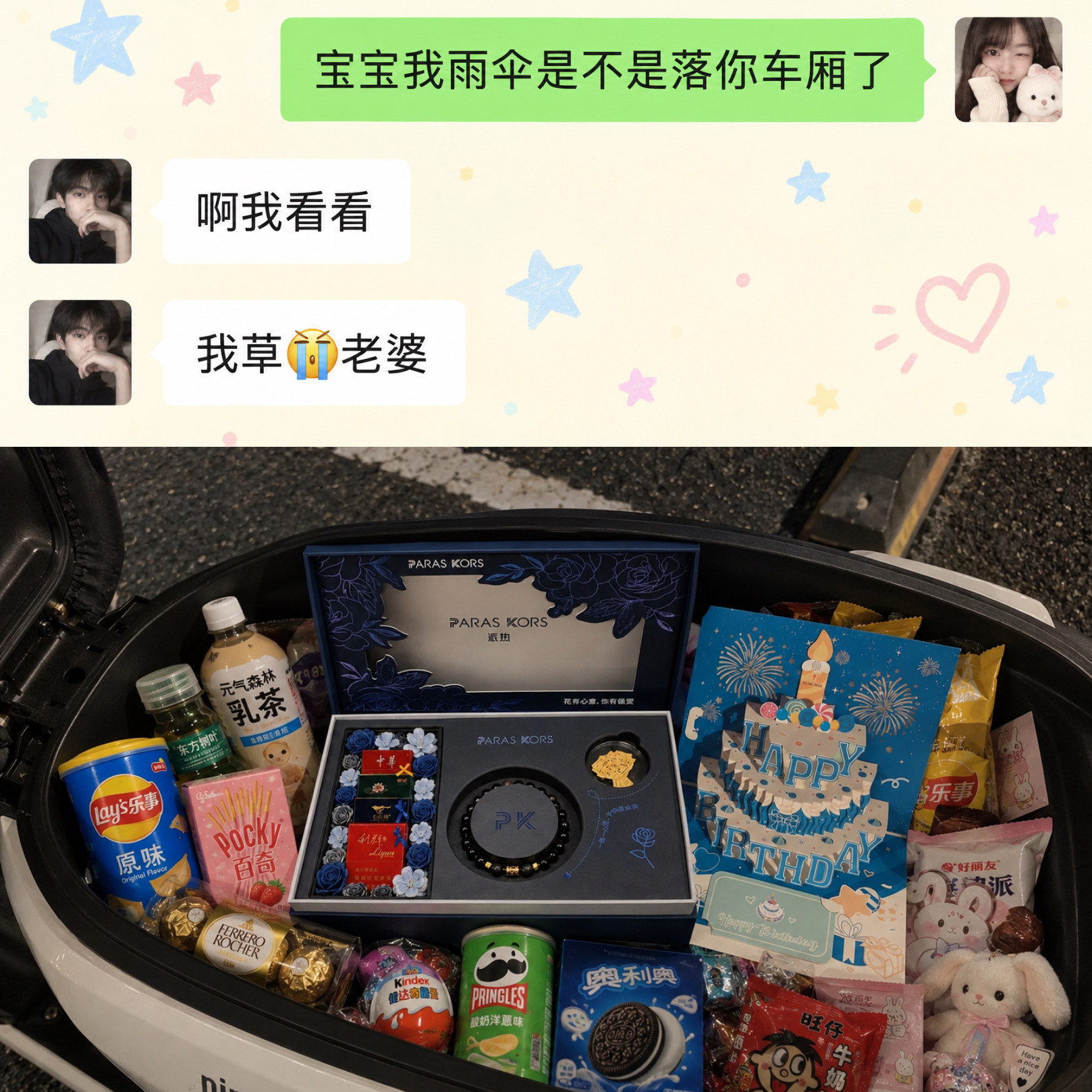 原创设计暗夜金轮手串潮流图片