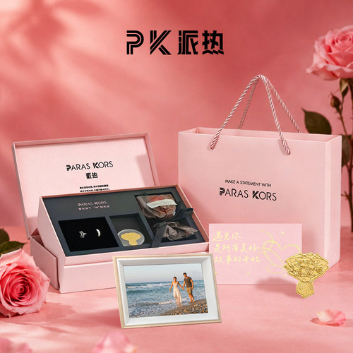 ParasKors PK派热皇冠童话对戒情侣戒指原创S925 银饰情侣礼物