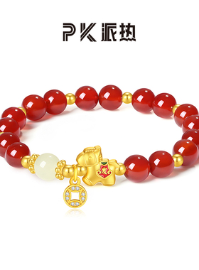 paras kors马上有钱手串送母亲礼物高颜值朱砂饰品本命年