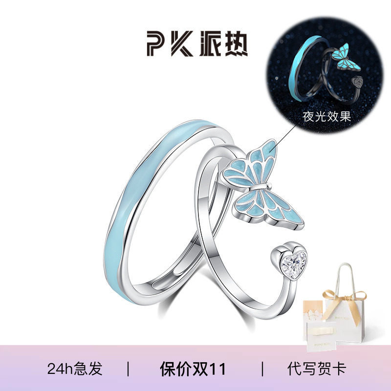paraskors福韵朱砂戒指S925