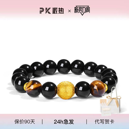 有龙则灵磨砂男士手串