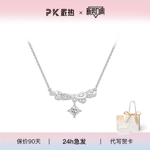 925银小众童话项链送女友