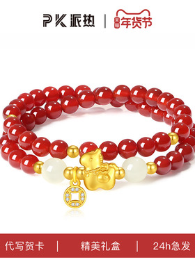 paras kors派热马上有钱手串双圈送礼节日高颜值朱砂送母亲本命年