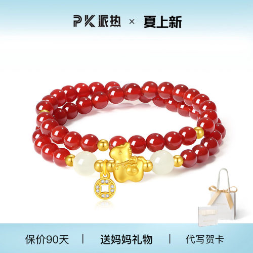 潮流精品，品质保证