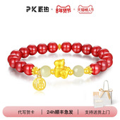 paras kors派热马上有福手串简约手串小众朱砂送母亲礼物本命年