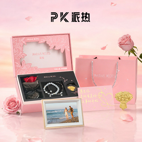 PARAS KORS派热恋与幸运草手串女情侣款小众轻奢百搭磁吸情侣手链