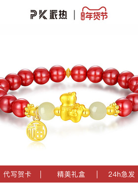 paras kors派热马上有福手串简约手串小众朱砂送母亲礼物本命年