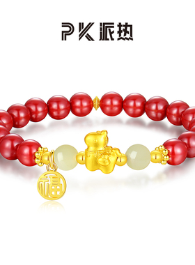 paras kors派热马上有福手串简约手串小众朱砂送母亲本命年