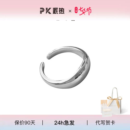 水滴戒指paraskors简约