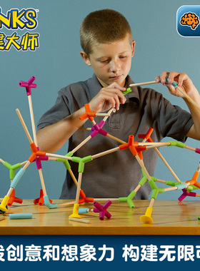 Fatbrain构建大师儿童玩具益智积木3-6岁男孩组合拆装搭建STEAM